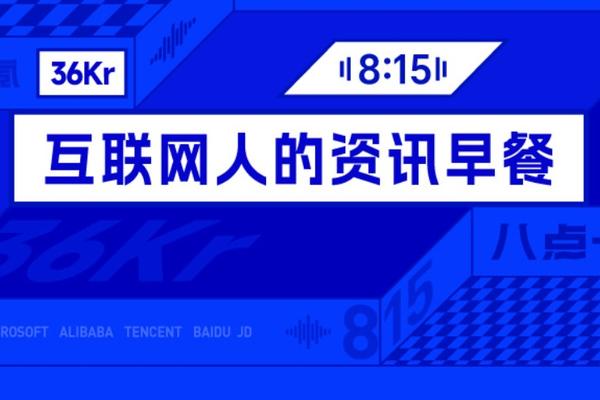 如何利用雷速APP掌握热门赛事 - 雷速